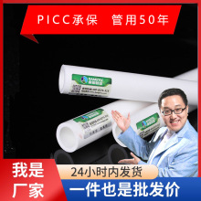 厂家直发康雨ppr管材20PPR热水管25pp-r管32PPR热水管四分六分