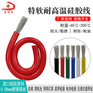 ��ܛ��ģ�늳�26 20 18 16 12 10 8 4 2AWGƽ���͸ߜع��z��