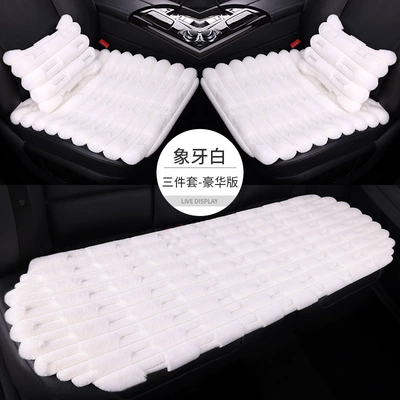 Wool pad | rear seats - ivory-white-three-piece-set-2-lumbar-pillows