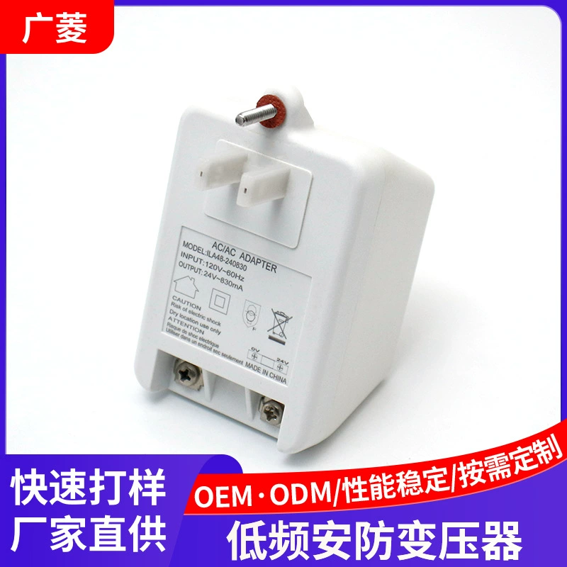 Трансформатор для видеодомофона стандарта США EI48, 20 Вт, малогабаритный, 24 В, двухконтактный, низкочастотный, для систем безопасности