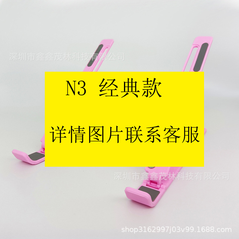 Portátil p1 soporte de escritorio elevación plegable portátil base de calor elevación ajuste de soporte