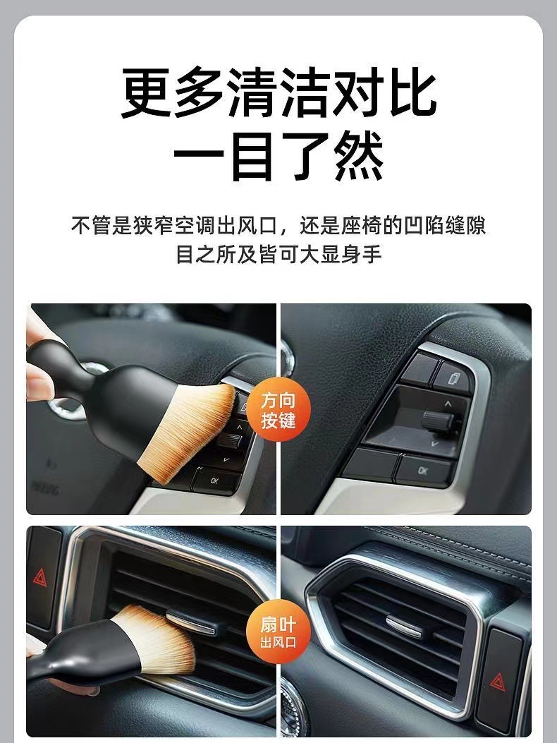 Car interior dust sweeping soft brush car wash tool keyboard gap car dust removal brush air outlet cleaning brush