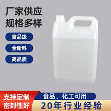��������ȫ���ϳ�������Һ10L�ܽ�ƿ ȫ����ʳƷ��װ 10kg����Ͱ