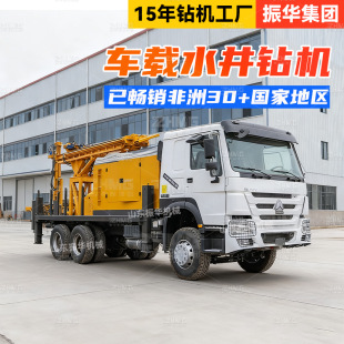 ���ƿ羳܇�dˮ��荙C 500�ך�ӿ�܇荾��C ���֖|�L6x4荾�܇