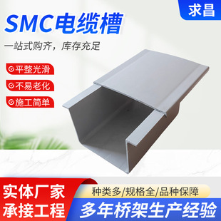 SMC�ͺ���|��ͨ����|���� ��·�F·�߾����x�����ģ����|�ۺ�