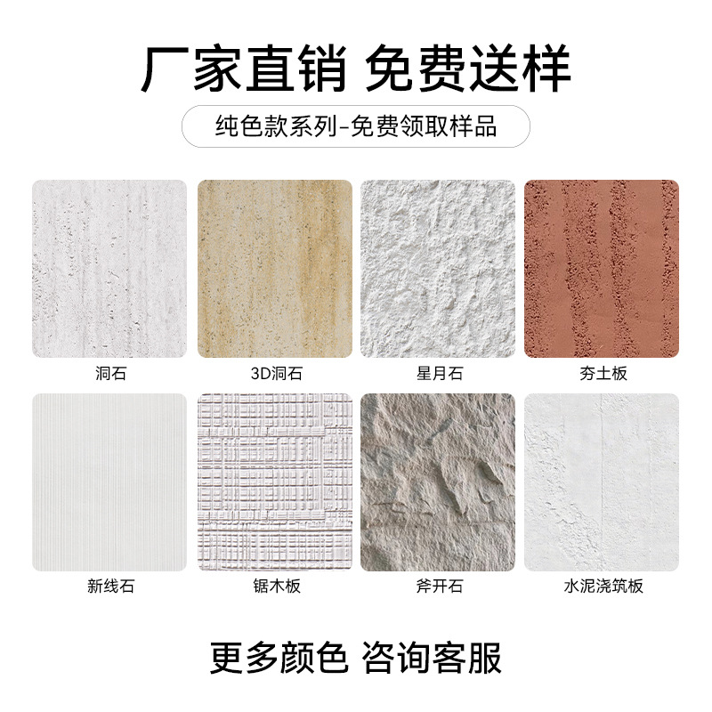 대마부드러운돌·체험팩/200*300mm