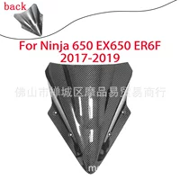 Применимо Kawasaki NINJA Ninja 650 ER6F 17-18-19 лет лобовое стекло переднее ветровое стекло