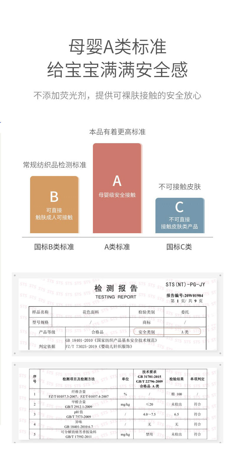 背巾双条_09.jpg