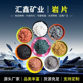 沙石砾石;其他非金属;石英