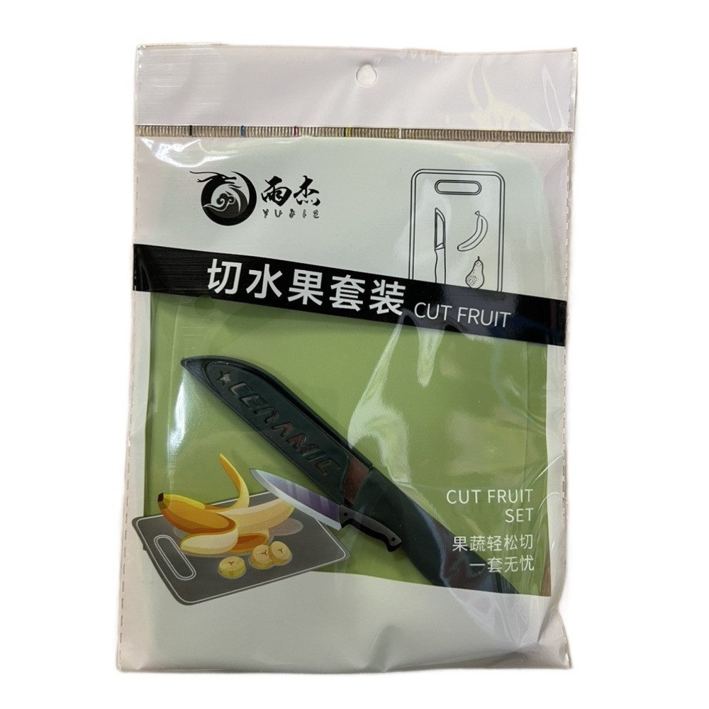43 tablero de corte de frutas - 1 cuchillo de frutas de tres piezas conjunto de gadgets de cocina cuchillo de frutas multifuncional conjunto de planador de melón
