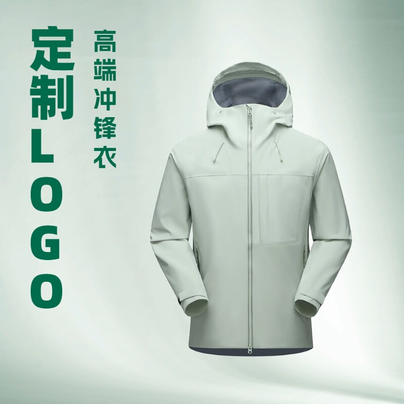 All-Weather Three-Proof Hard-Shell Jacket for Women, Suitable for Camping in Xizang, Couple's Hiking Jacket, Hooded Windproof Jacket