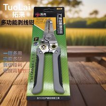 Q־Q@ƤƤQӲP䓾W̼䓌