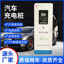 CY-DC30Dֱ늘 7|@ʾԴ늄܇ʽվ