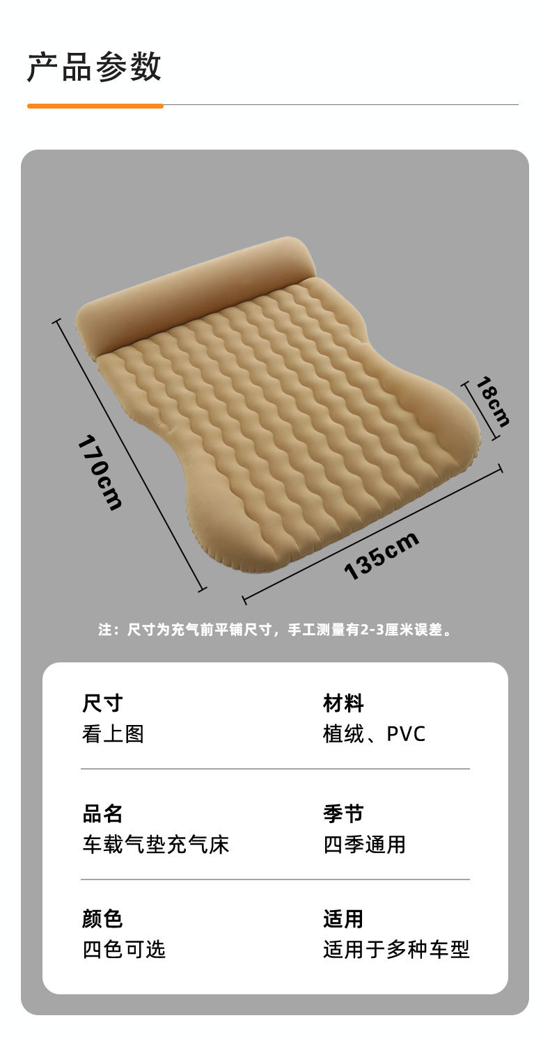 Car Inflatable Bed Suv Trunk Inflatable Mattress Fully Automatic Air Bed Camping Style Travel Car Rear Sleeping Pad