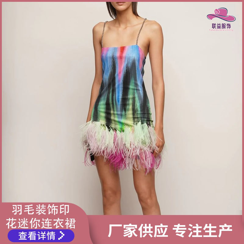 Sexy small dress
