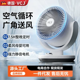 暖风机取暖器;空调扇;对流/循环扇