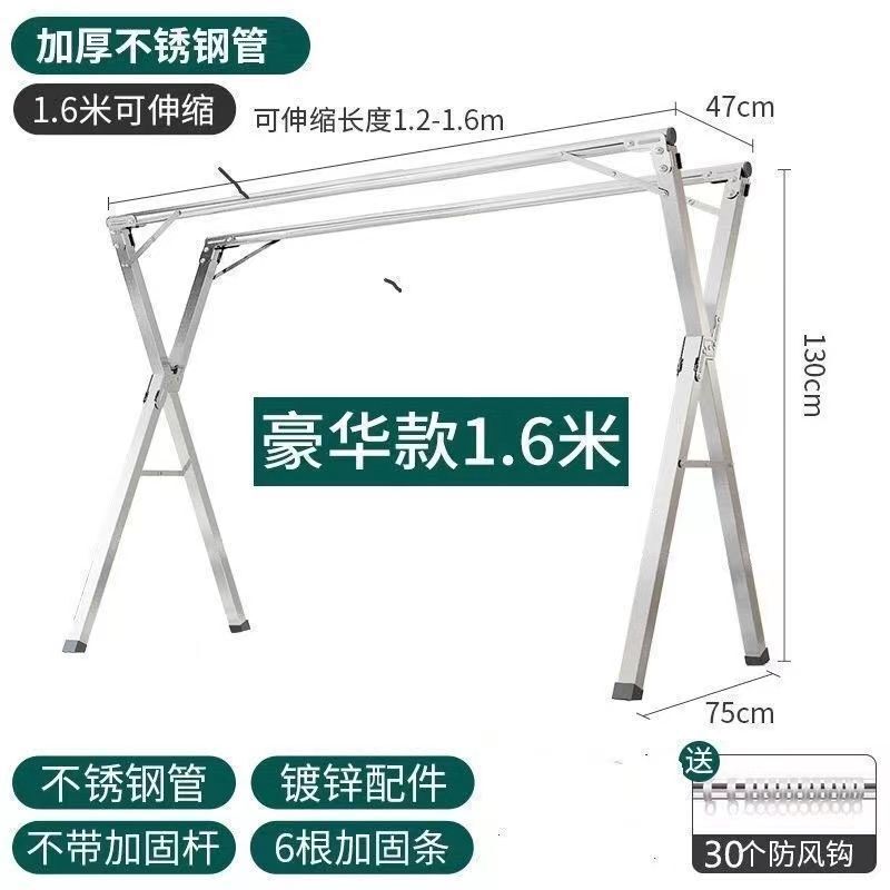 ステンレス製物干しラック床置き折りたたみ家庭用バルコニー吊り下げ物干しラック屋内外寝室タイプ伸縮式物干しラック|undefined