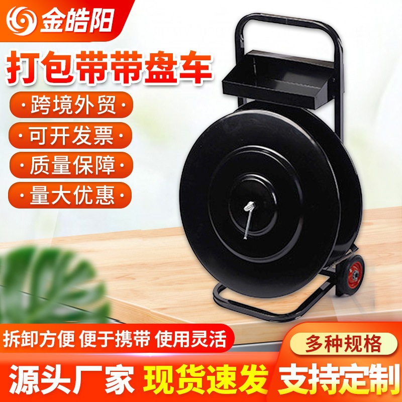 Fábrica al por mayor de acero de plástico para mascotas con placa de coche mano empuje correa de hierro con placa de coche en stock manual cinturón de embalaje con placa de coche