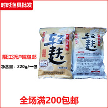 �~�ŷ��~�D �p��220g �~�Dɢ�ڰ�H�a�~���~�ڿӠ�B���D�����ӄ�