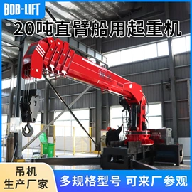 起重机;装载机械;工程建筑机械