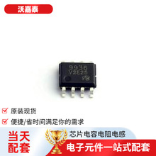 9936-VB SO-8IGBT GSL809AD GS8092-SR GT60M303 XC6SLX150-3FGG4