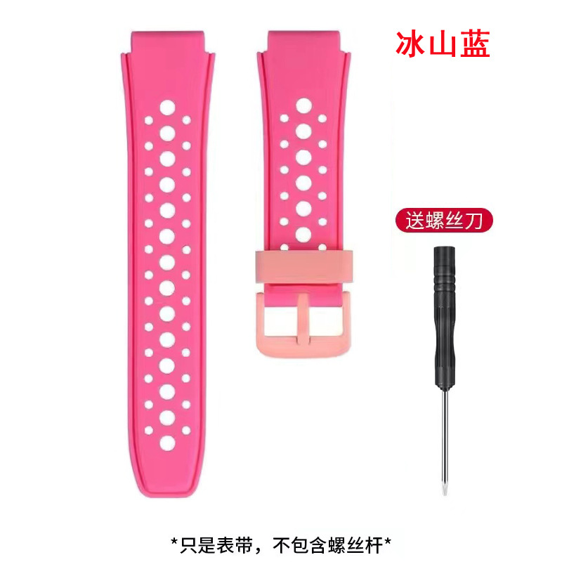 Suitable for Huawei Children's Smartwatches 3Pro/4Pro/4X/5/5X/3S silicone watch strap interface 18mm undefined
