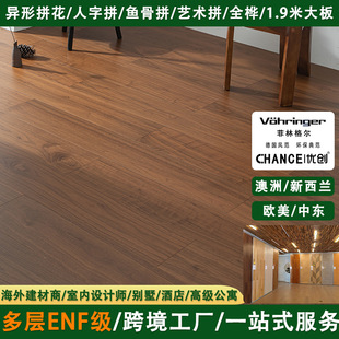 ENF Grade Oak Flooring ����ENF��ľ�ذ�ں����i���҃Ȍ�ľ�ذ�