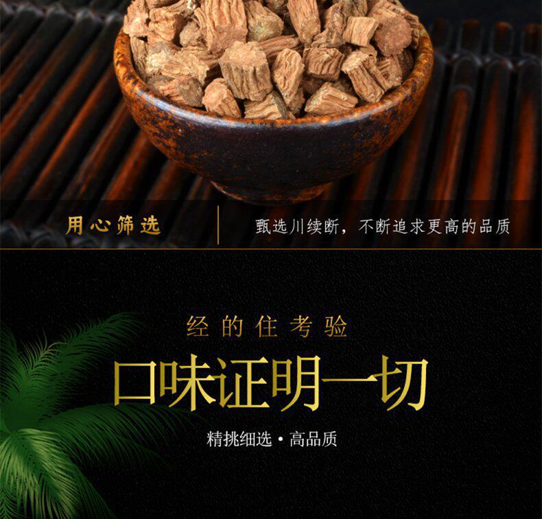 Dried Sichuan Teasel Root Chuan Xu Duan 150g Natural Sun Dried Herbal Decoction Pieces specifications