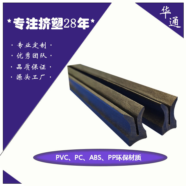 Plastic rubber black matte tape PVC