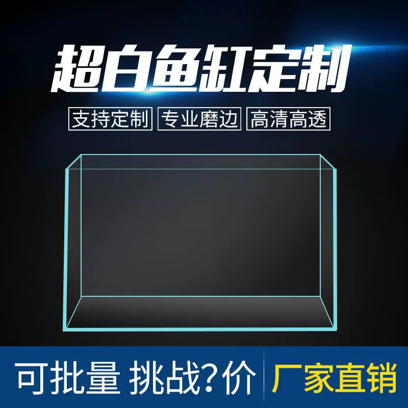 Jinjing ультра-белый аквариум большой средний маленький аквариум черепаха прямоугольный квадратный аквариум для гостиной ландшафтный дизайн