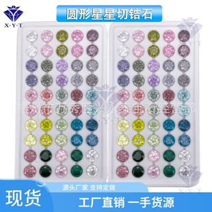 �S��ֱ�N5A�A��6-8mm�������ʯ��ʯ ��ɫ��׺ϳ�����������ʯ