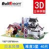 Three dimensional Chinese brainteaser, constructor, toy, in 3d format, panda, handmade