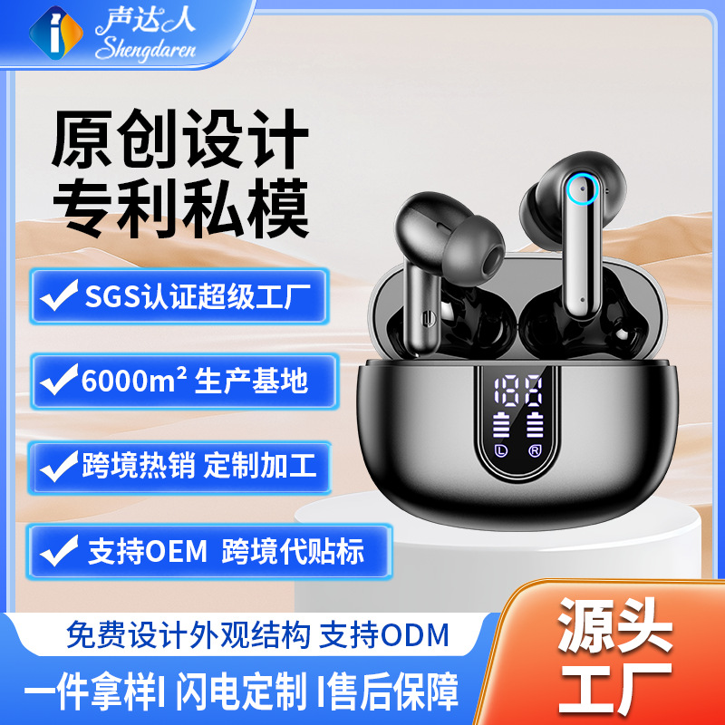 Sonda transfronterizo modelo privado inalámbrico auriculares Bluetooth Hi-Fi pantalla de energía de sonido fuente de fábrica al por mayor image 67