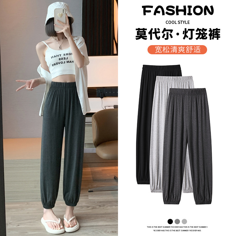 Modal Wide-Leg Pants for Women 2023 Summer Thin Anti-Mosquito Sports Dance High-Waist Draped Loose Lantern Pants Modal Wide-Leg Pants for Women 2023 Summer Thin Anti-Mosquito Sports Dance High-Waist Draped Loose Lantern Pants