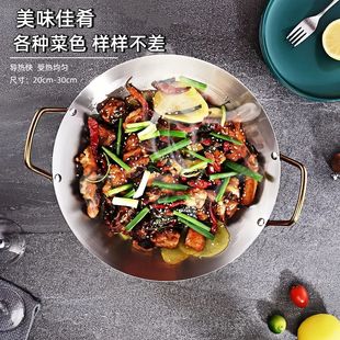Thickened Stainless Steel Double-Handle Small Dry Pot Hot Pot for Home, Commercial, and Restaurant Use with Alcohol Stove