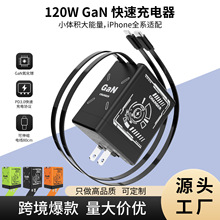 �羳�¿�120W��䵪��扳���^�Ԏ��p��s��type-c�m����A���O��