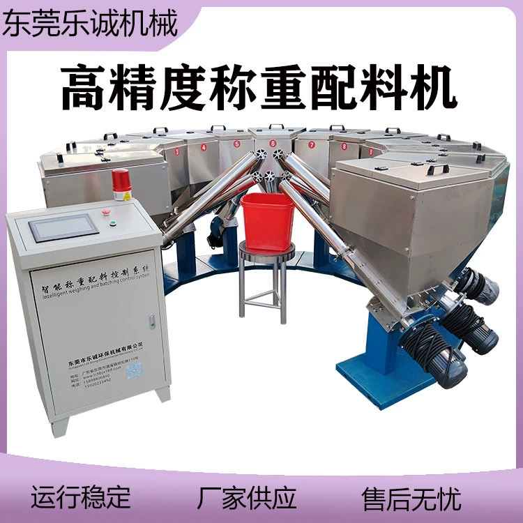 Машина для ингредиентов для приправ, формула фармацевтического сырья, маленькая машина для ингредиентов, полностью автоматическая машина для сборки количественных весов, цифровые комбинированные весы