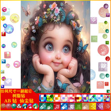 �¿�5d�ʯ�� ���|AB�ɉm��֬� DIY�M��ֹ�Ů���ʯ�����l