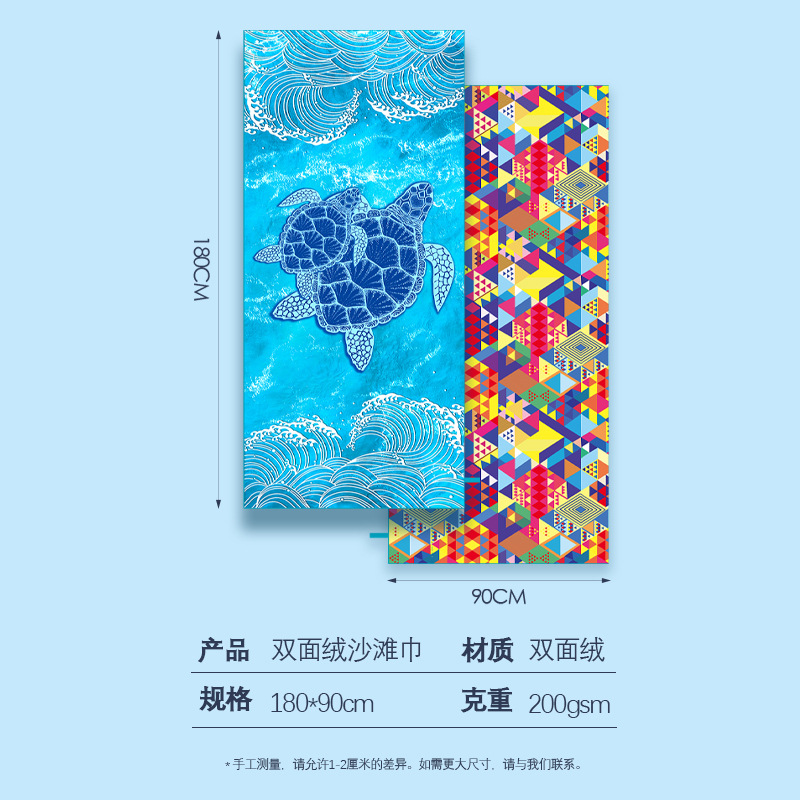 Gran tamaño al por mayor europeo in populares nuevo cuadrado no se cae toallas de playa tortuga serie de toallas de baño monocromáticas