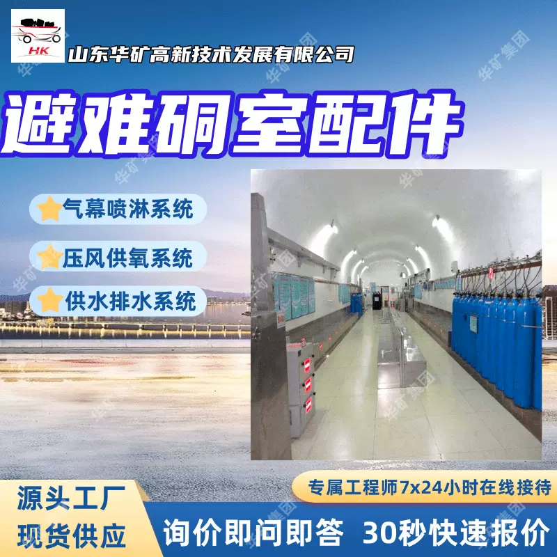 避难硐室配件 结构简单喷淋控制球阀   DN50喷淋控制球阀