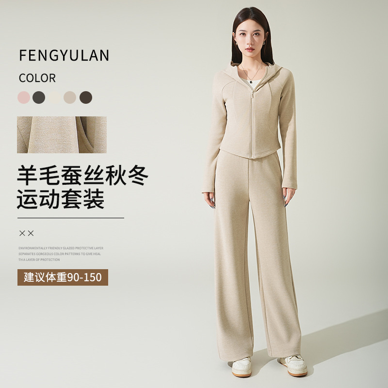 Feng and Lan Wool and Silk Spring Sports Suit for Women, New Spring Hooded Zipper Sweatshirt, in Stock Wholesale