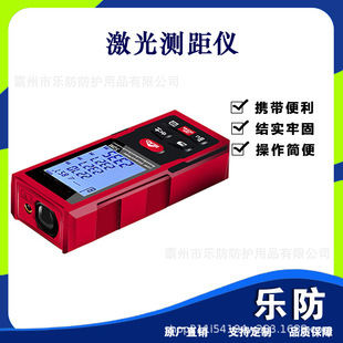 Geological Disaster Rescue Laser Rangefinder Handheld Infrared Measuring Ruler 6.5 ° Field of View Angle