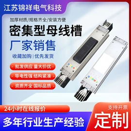 线槽;桥架;其他布线产品