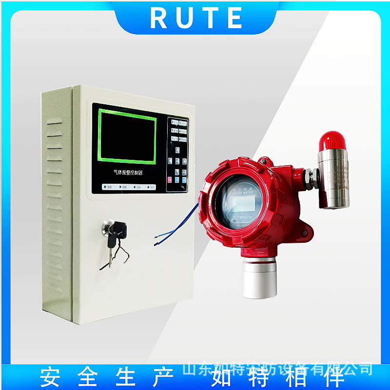 固定式环氧乙烷泄漏检测仪 有毒气体浓度报警装置 防爆声光探测器