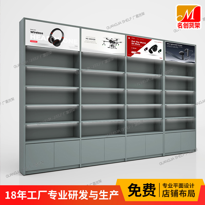 数码店3C电子产品展示柜配件边柜带灯陈列货架潮玩手办商场展示架