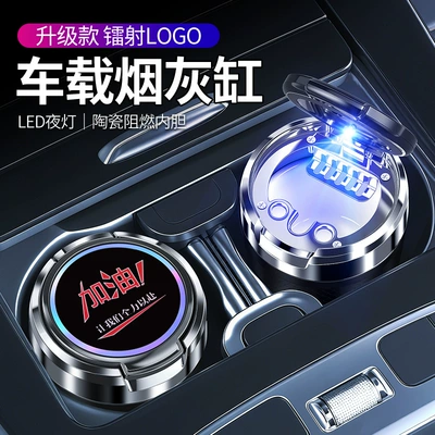 Non-Spilling Ashtray, Anti-Ash Flying – Car ashtray - low-profile-fuel-injector-ashtray-short-model-686274mm