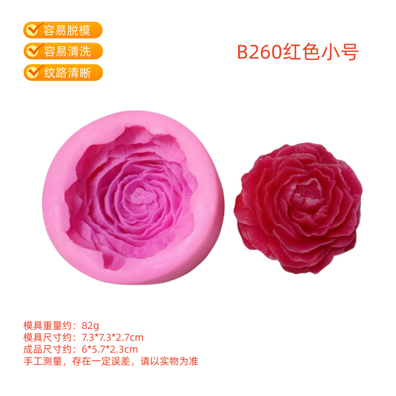 牡丹花硅胶模立体3D情人节香薰蜡烛翻糖蛋糕果冻布丁慕斯模具|undefined