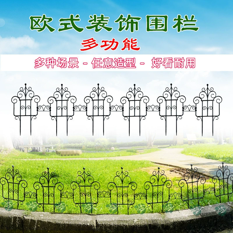 Садоводство европейский стиль пластиковый забор Открытый идиллический забор Сад декоративный забор Имитация железный балконный дворик