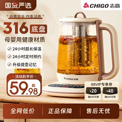 養生ポット家庭用多機能ティーポット全自動小型茶器オフィス湯たんぽ花ティーポット