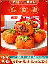 ����؛��ǧζ��N�f������һ���ּt���WŴ�\�\Ŵ���̾W�t��ʳ